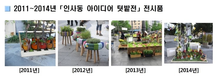 대학생들의 초록빛 상상 도심을 채우다 : 네이버 블로그