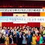 #웃음치료사자격증연수의성단체과정3기#김주수군수님과함께했습니다.