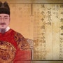 [국민대BLC/한국역사] 2. 세종대왕과 한글날 (중국어번역)