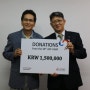 착한기업1호_나홀로아동제로프로젝트 한국금융투자협회 후원금 전달식