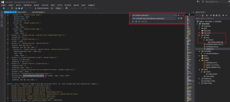 [ jQuery , selectbox , chosen ] 초센 셀렉트 자동완성 및 bootstrap 스타일 : 네이버 블로그