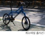 라이더 윤군의 자전거일상 #50 - 다시 만난 캐논데일 훌리건