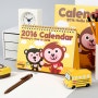 2016 Hello Monkey Calendar