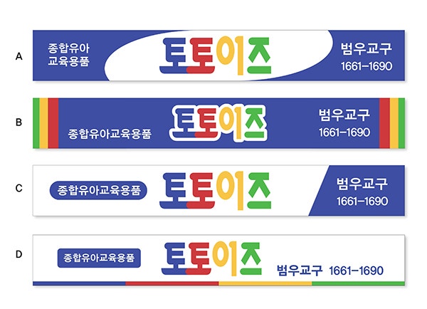 간판디자인 제작부터 시공까지 : 네이버 블로그