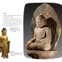 <야단법석, 부처님박물관>1600년 찬란한 우리 불교문화를 만나는 어린이책