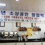 커피창업학교,첫날-에스프레소에 반하다♡♡♡