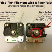 플렉시블 필라멘트 Flashforge 사용시 문제점