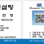 명함제작/컨설팅