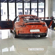 [솔라가드프리미엄논현점] 포르쉐 911 GT3 RS , Lx 윈도우틴팅 + 퀀텀쉴드