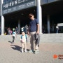 과천 서울대공원 동물원나들이 다녀왔어요
