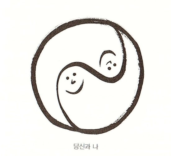 음양이 뭐지 : 음양이란 : 네이버 블로그