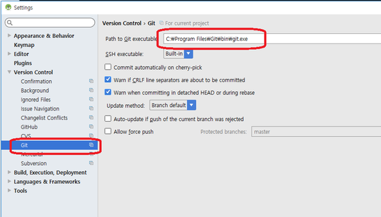 probably the path to git executable is not valid : 네이버 블로그