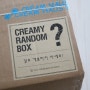 creamhaus 랜덤박스 구매, 득템했어요~~ㅋㅋ