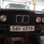 BMW E30 325I 쿠페 엔진오일누유 수리.