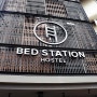 [방콕&파타야자유여행.#3] 방콕에서 2박! BED STATION Hostel(베드스테이션호스텔)