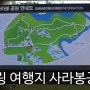 [사라봉공원] 제주 힐링 여행의 핫플레이스!!