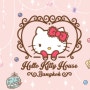 [방콕&파타야자유여행.#8] 방콕에서 만난 헬로키티, 헬로키티하우스(Hello Kitty House)