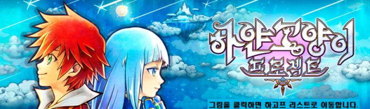 북맨의 하얀고양이프로젝트 워리어 무기리스트 네이버 블로그