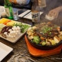 [우면동 맛집] 제이스포( J's Pho) - 진짜 쌀국수 맛집! 월남쌈도 먹어본 중에 최고!! / 과천 서울대공원 부근 강추 맛집