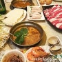 [중국 동관] 중국식 샤브샤브 훠거 먹기!