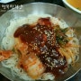 동대문 맛집 / 동대문 국수 / 국수전문점에서 비빔국수와 잔치국수 먹기