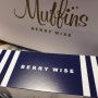 梅田/ 요즘 우메다한큐지하 NEW 아이템, 마핀즈(Muffins)