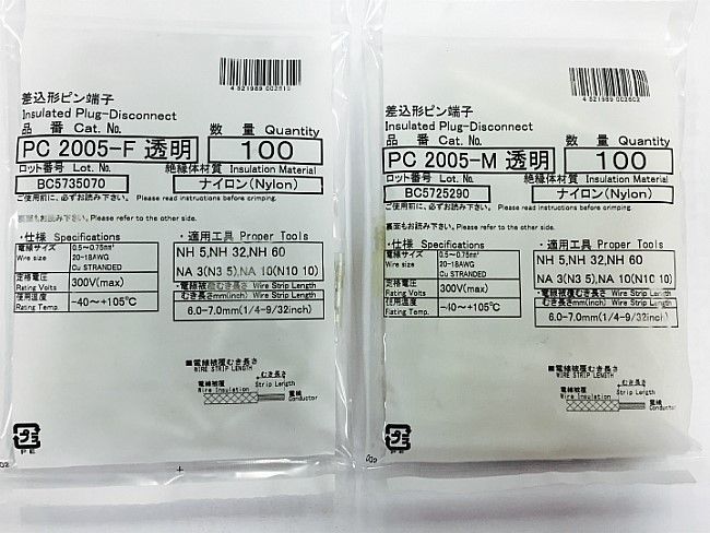 Pc05 F Pc05 M 콘넥터 네이버 블로그 Pc05 F Pc05 M 콘넥터 네이버 블로그