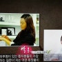 KTV 국민방송 황재삼 박사님 방송, 만성 피부염, 여드름 피부에 곤충화장품 이지함화장품
