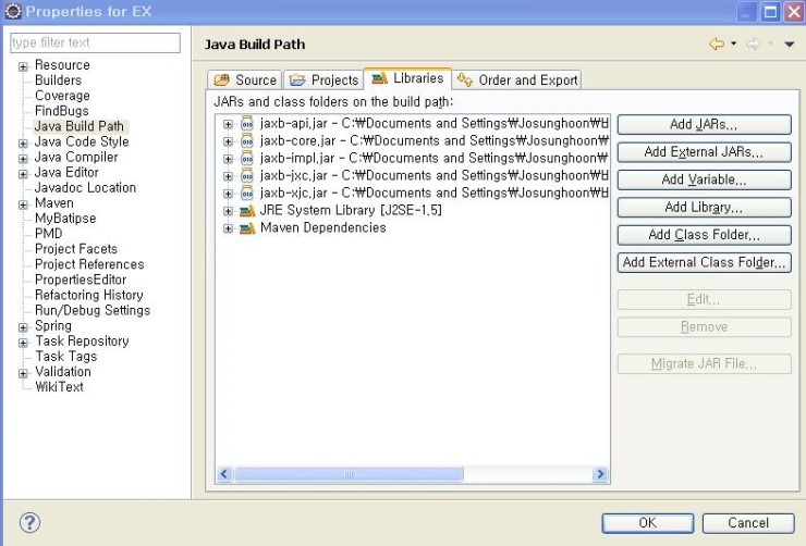 [JAVA] JAXB사용하여 XML unmarshal, marshal (1) : 네이버 블로그