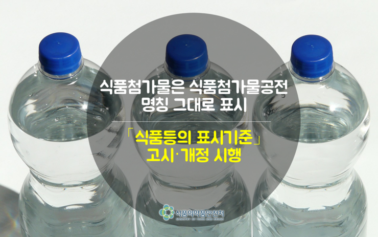 ~수, ~워터, ~물 이라고해서 모두 물은 아니예요 : 네이버 블로그