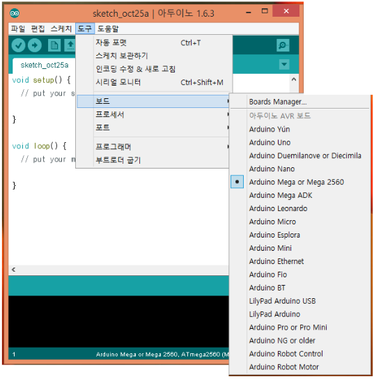 HK Multiwii Pro 2.0를 이용한 450급 쿼드콥터 제작 (소프트웨어 셋팅) : 네이버 블로그
