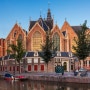 네덜란드 암스테르담
