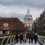 영국 런던 :: 테이트모던 갤러리를 지나 세인트폴 대성당으로.