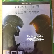 헤일로5 : 가디언스 오픈케이스(Halo5 Guardians)
