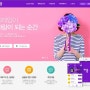 [아임에잇] 소개팅 어플 아임에잇, 홍진경 추천으로 '영수증을 보여줘 사유리편' 출연