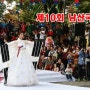 [ 제10회남산국제문화축제 ] ‘한국의 색에 동요되다 in Seoul’