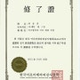 한국아로마테라피강사협회-비즈플라워아트캔들(유니스텔라 자격)