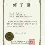 한국아로마테라피강사협회-플라워데코레이션캔들(유니스텔라 자격)