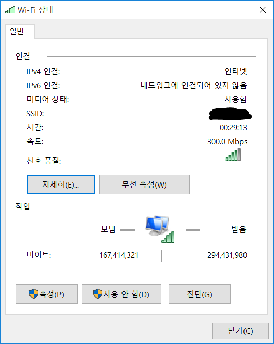 2.4G 5G 무선랜(와이파이) PC 인터넷 속도 비교 : 네이버 블로그