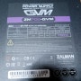 잘만 ZM700-GVM 측정