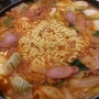 [서초동 맛집] 강남역 5번출구 든든한 한끼, 송탄 부대찌개