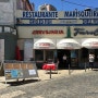 [포르투갈]리스본 예수상 보고 방문하기 좋은 식당 - 등대 식당(Restaurante Farol)