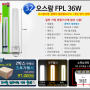 전자식형광등(FPL) 안정기