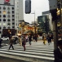 청강문화산업대학교 패션스쿨 일본 Tokyo 스트리트 연수에 다녀오다 !