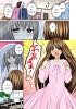 Change! ~Anoko Ni Natte Kunkun Peropero~