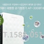 코웨이 공기청정기 대용량 소개!!!