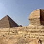 이집트 - 카이로 여행