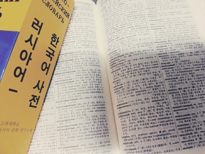 토르플 Trki 1단계 알파벳 순 어휘 포스팅 방법 알아두실 점 네이버 블로그