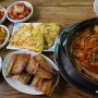 [제주여행] 성산항 맛집 갈치조림이 맛있는 둥지식당