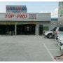 울산 Top - Pro Premium 고압스팀세차장내 차량혁신관리제,웰빙코퍼레이션 실내크리닝 사용